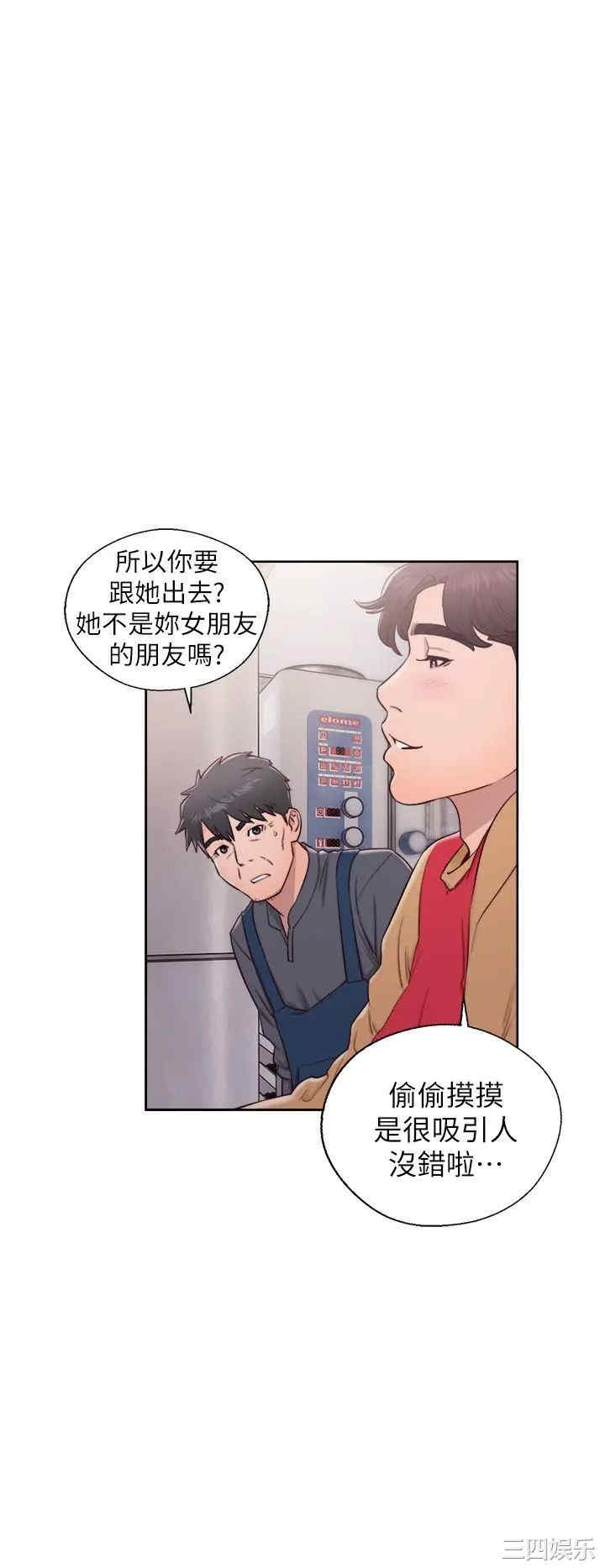 第21张