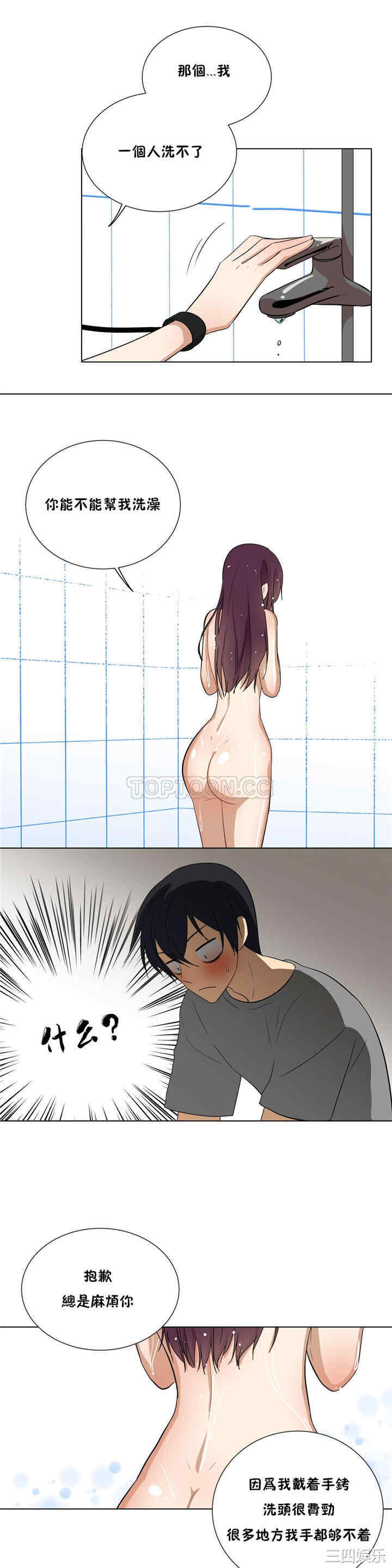 第19张