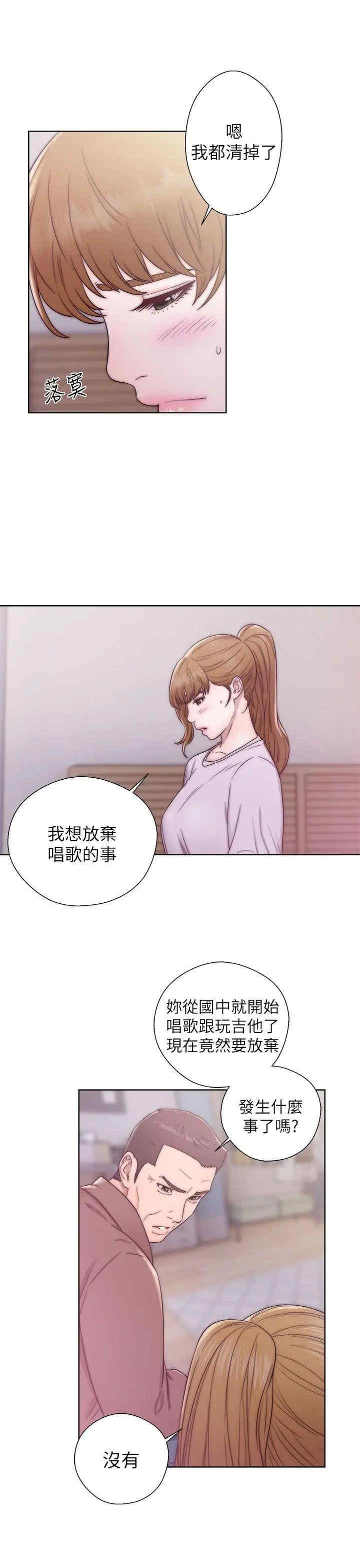 第21张