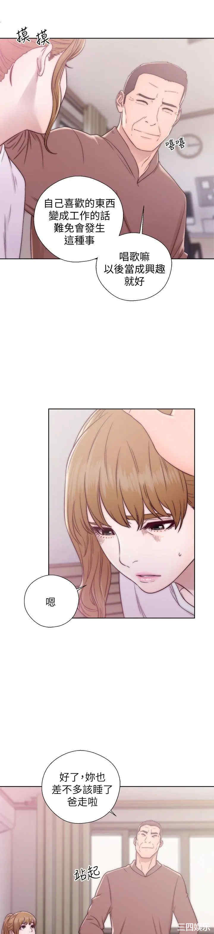 第25张
