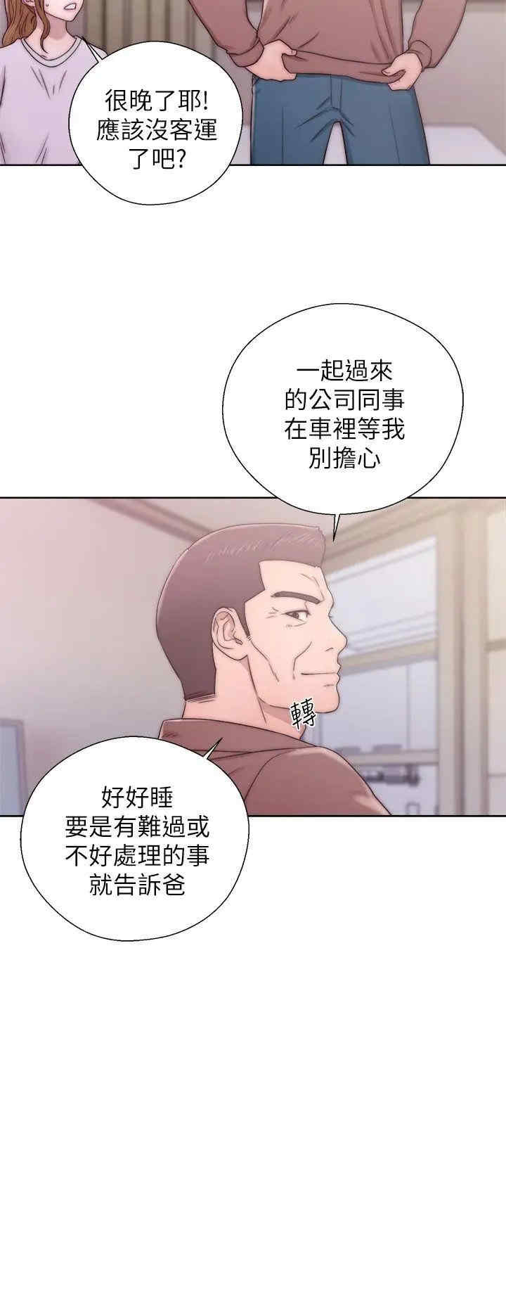 第26张