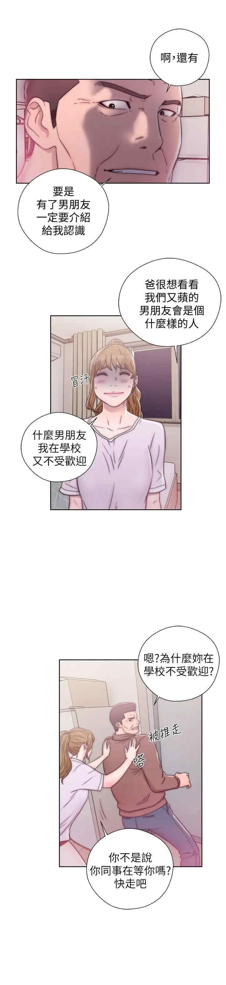 第27张