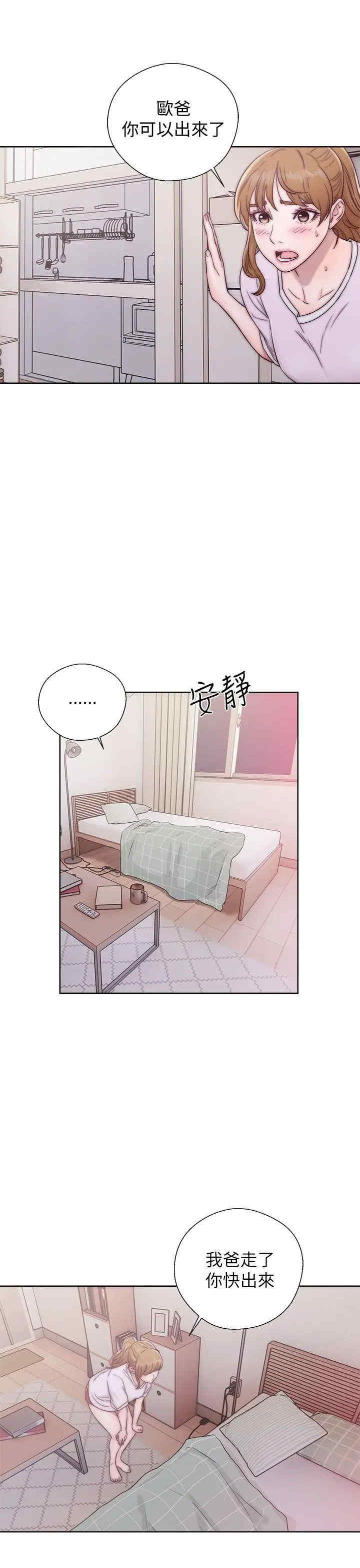 第29张