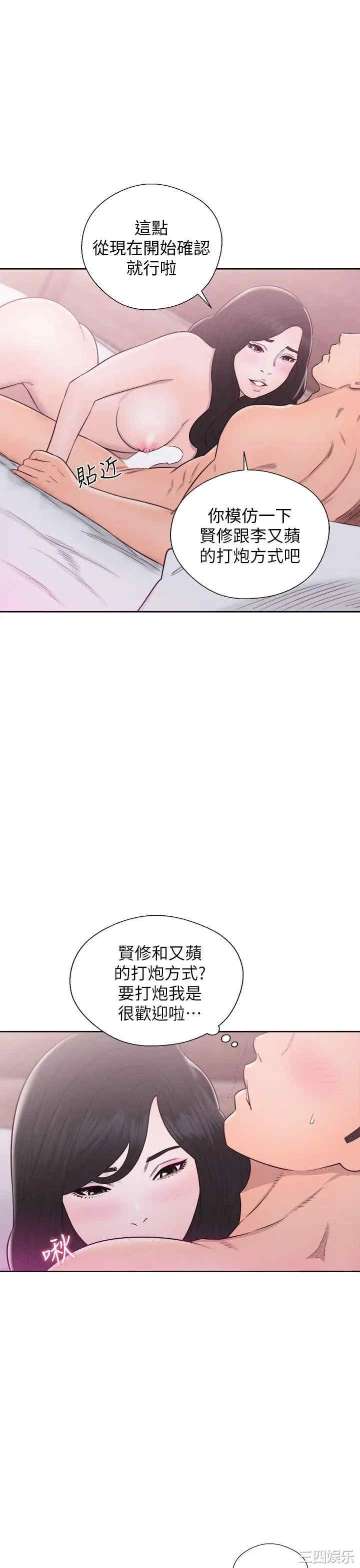 第34张