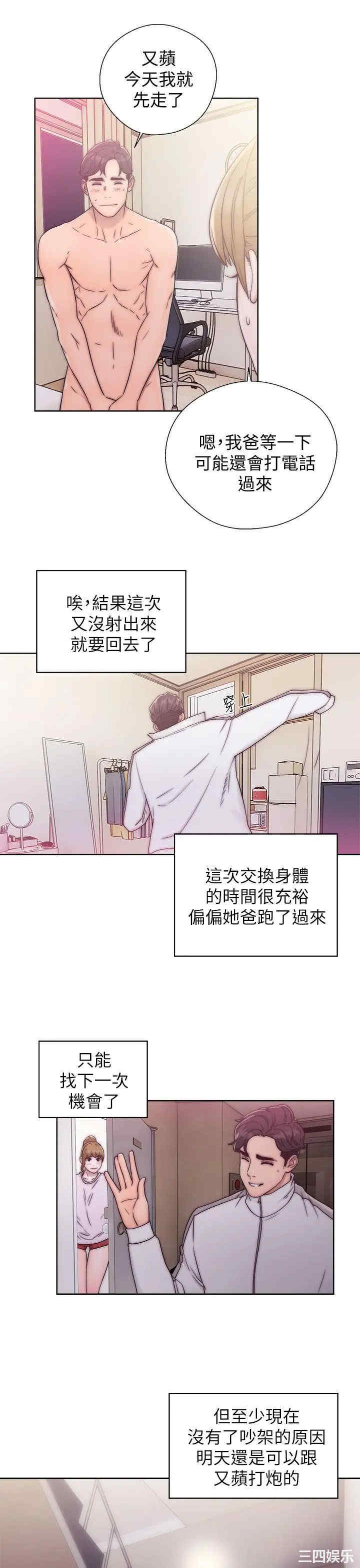 第33张