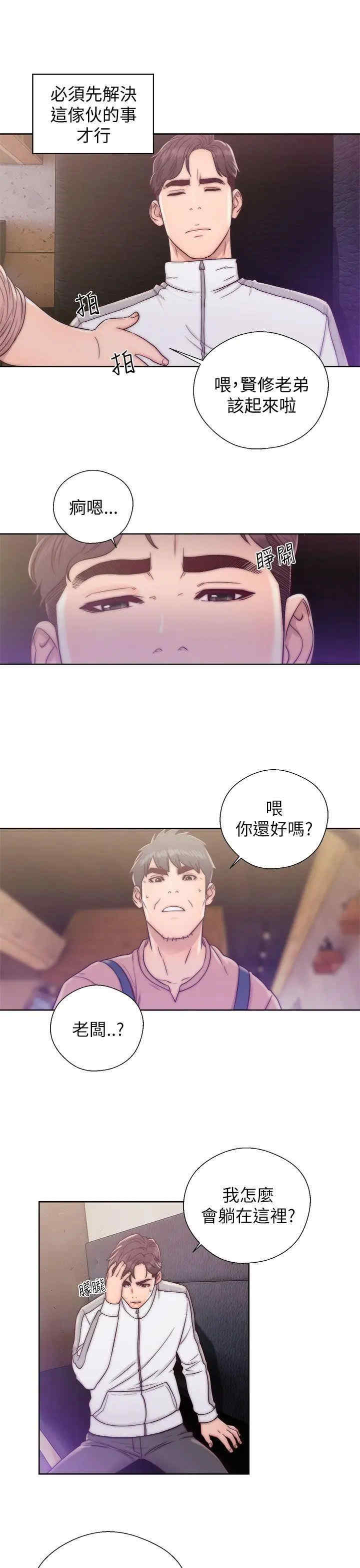 第35张