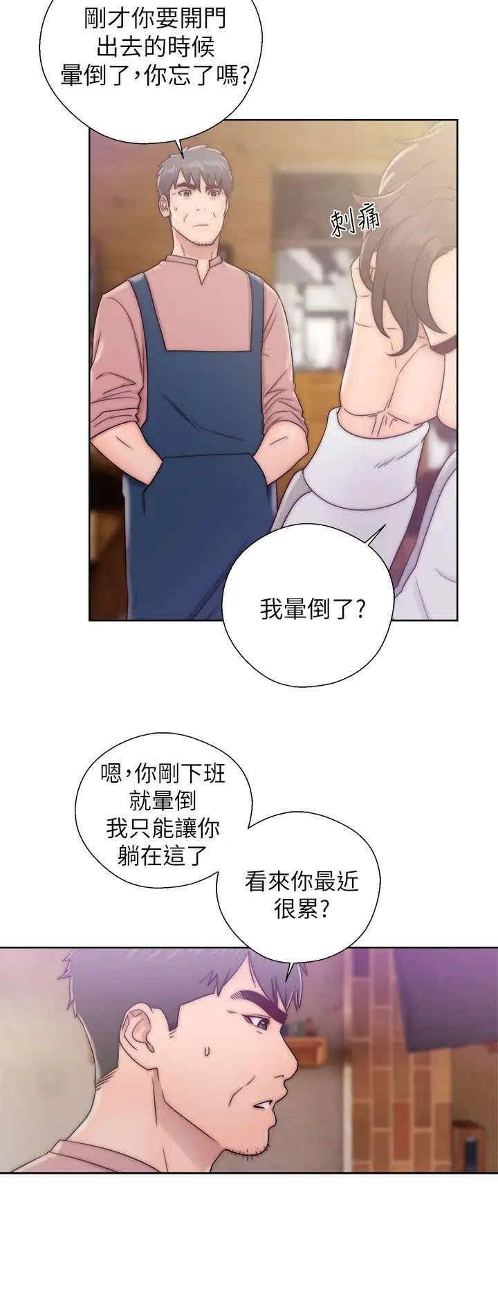 第36张