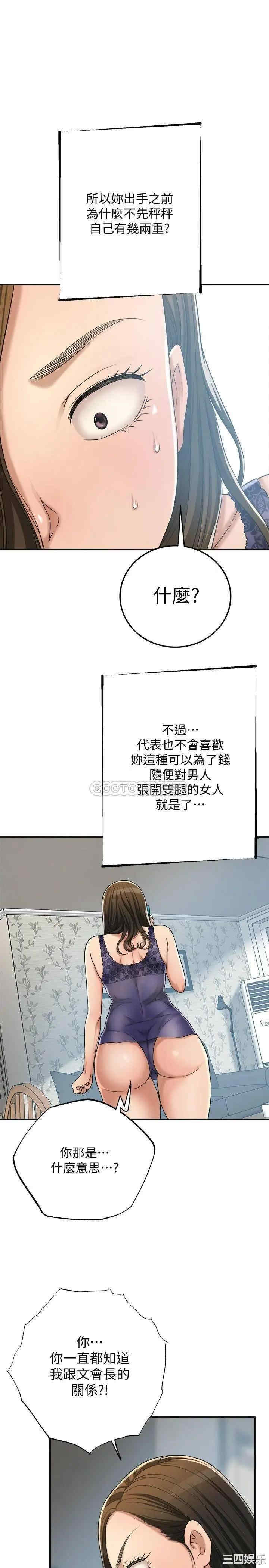 第27张