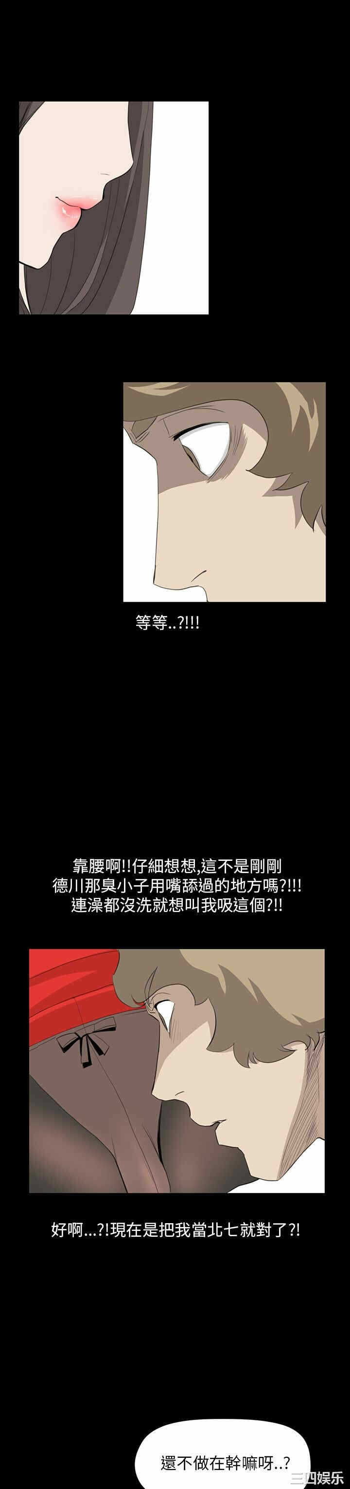 第24张