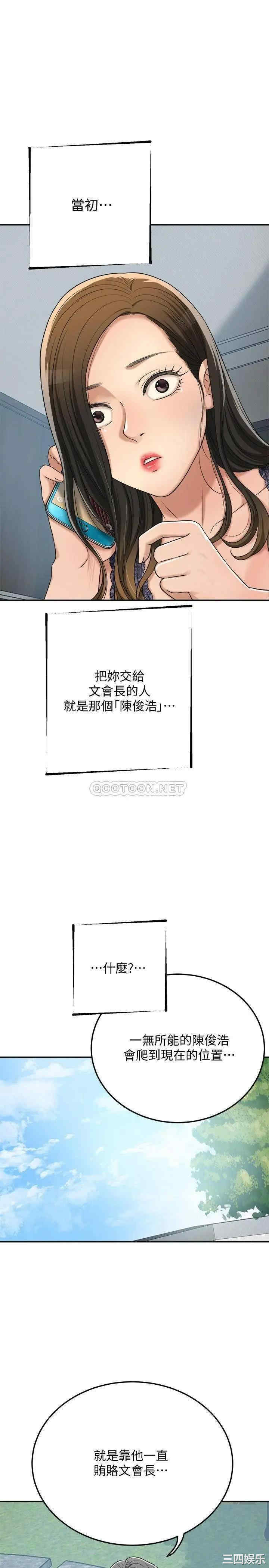 第29张