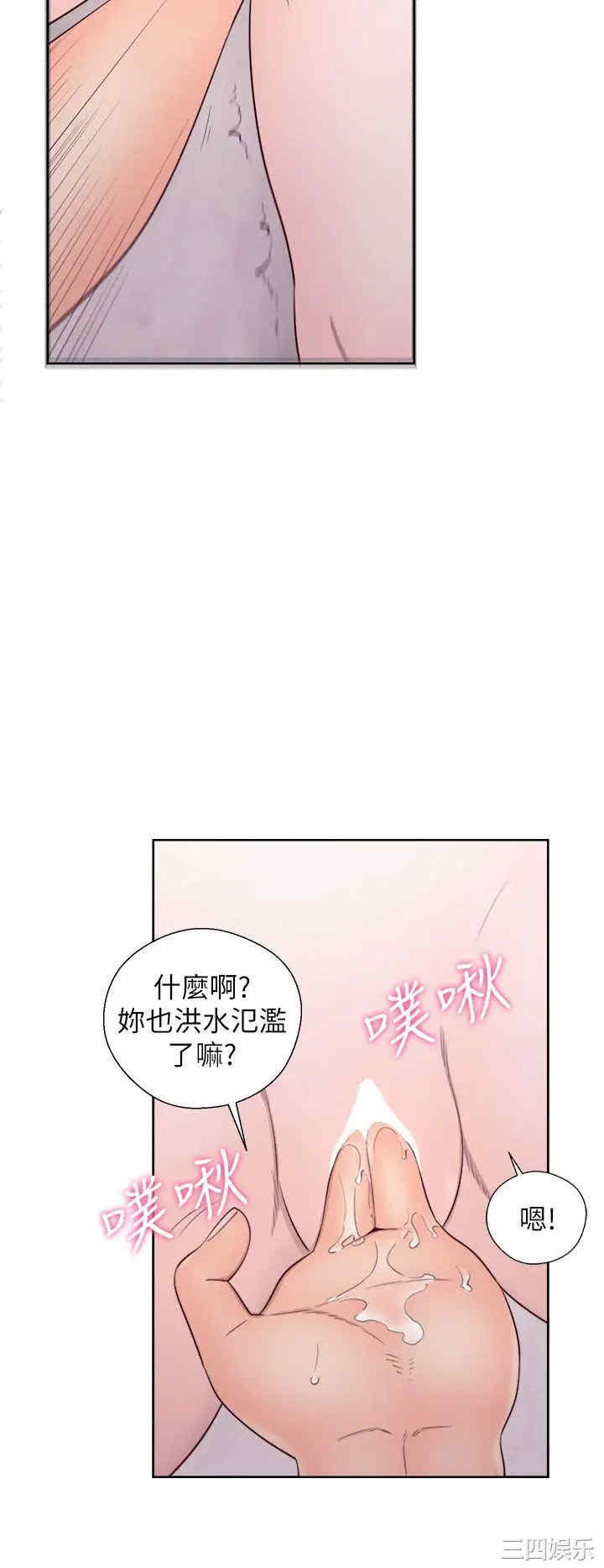 第32张