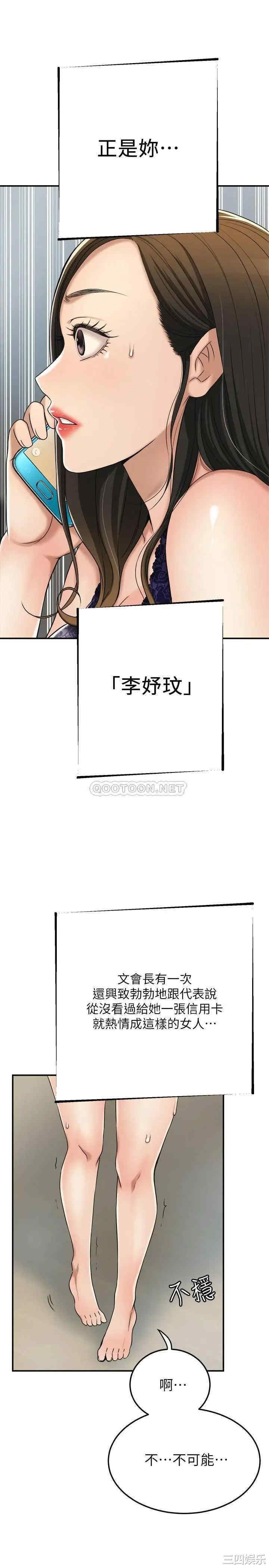 第31张