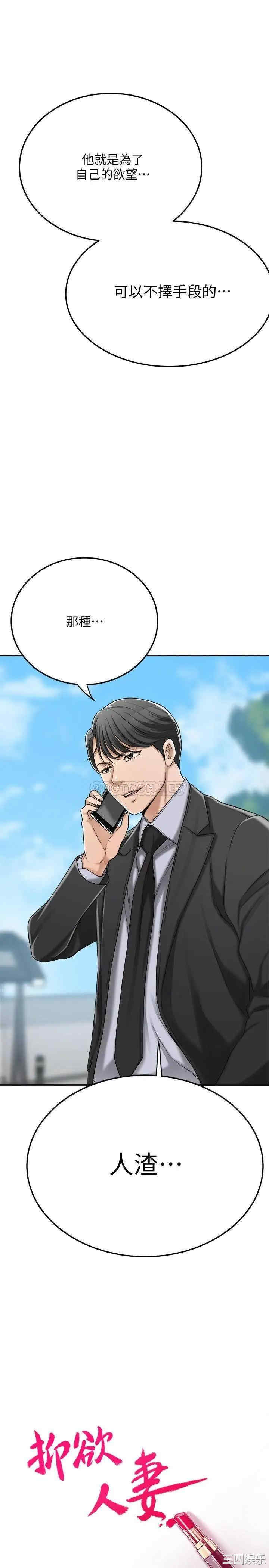 第33张