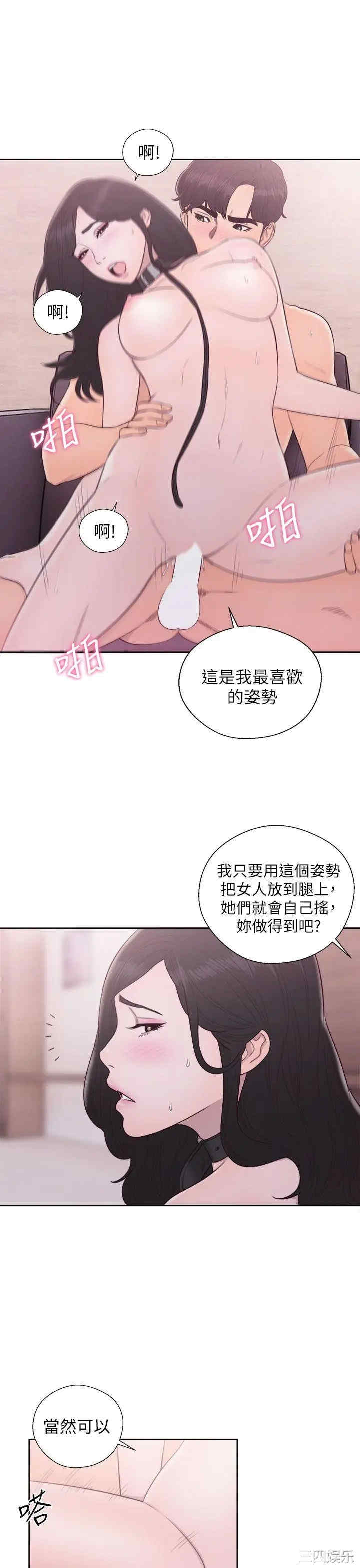 第35张