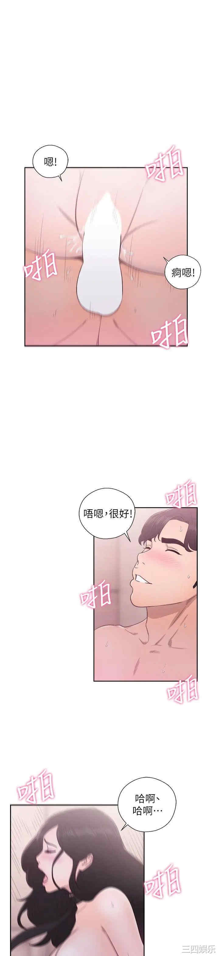 第37张