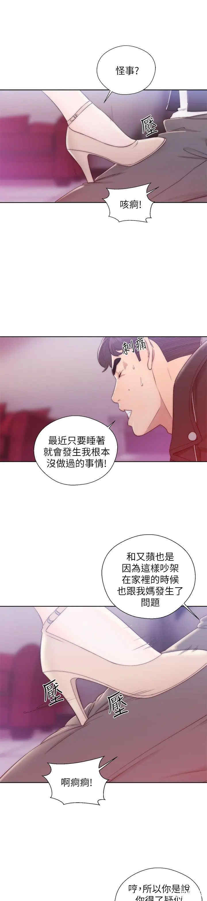第28张