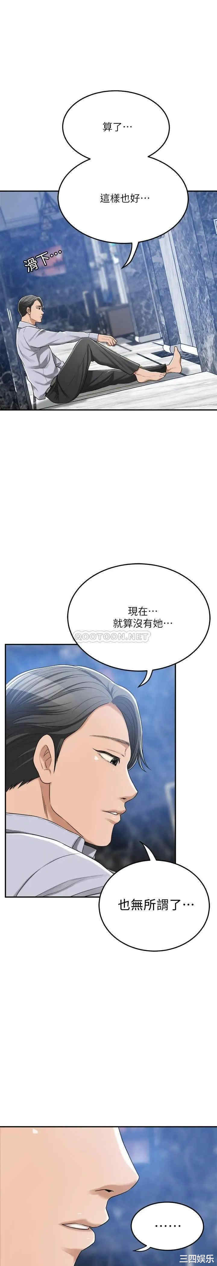 第44张