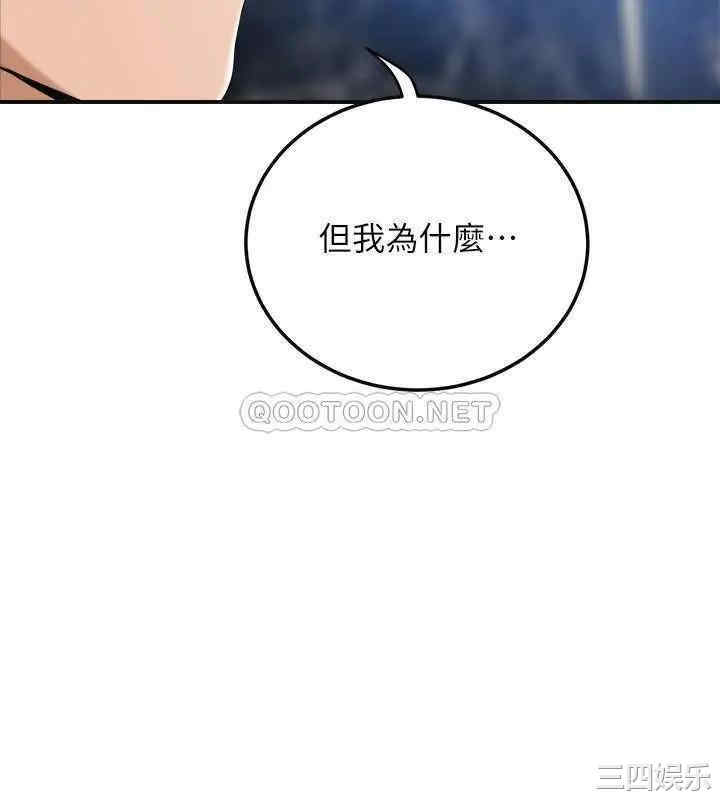 第45张