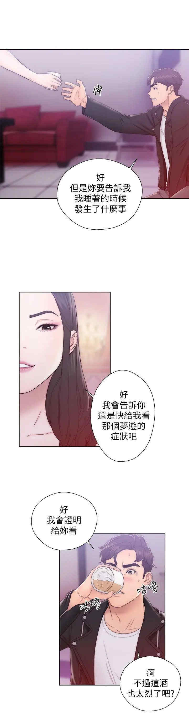 第33张