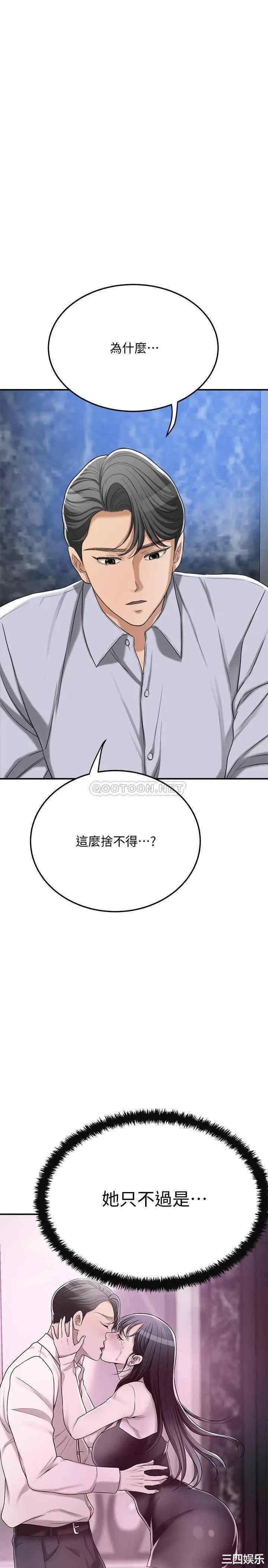 第46张