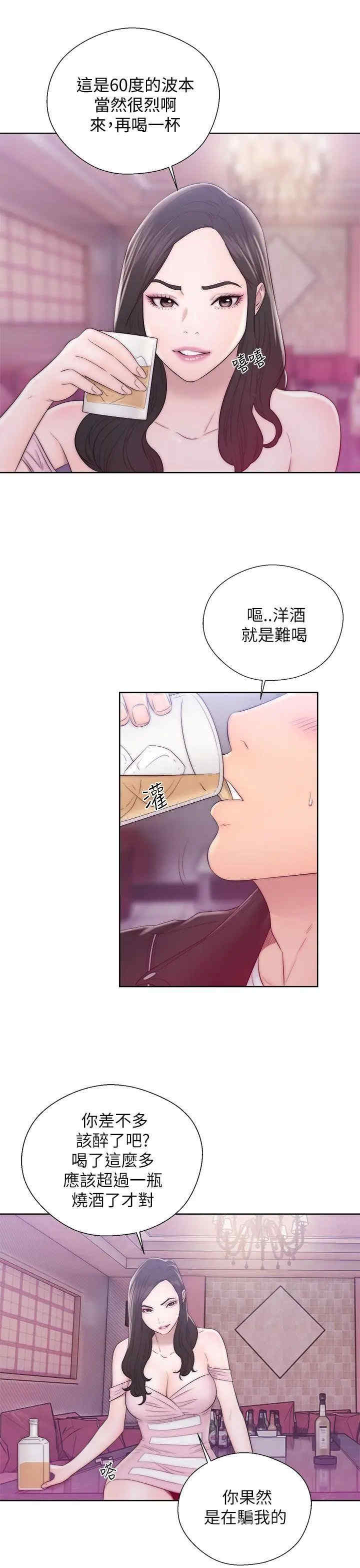 第34张