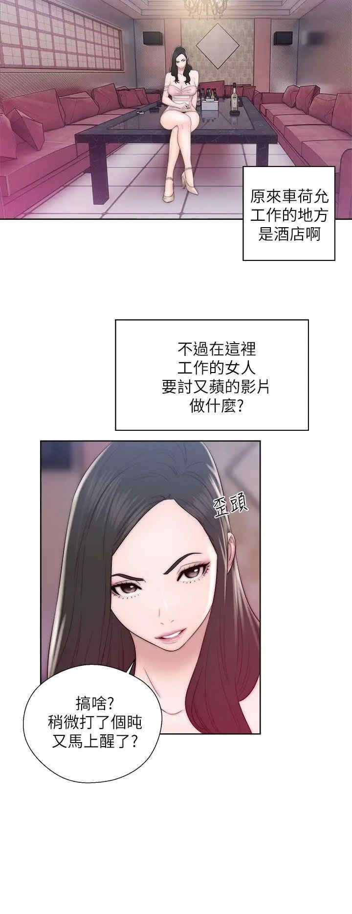 第37张
