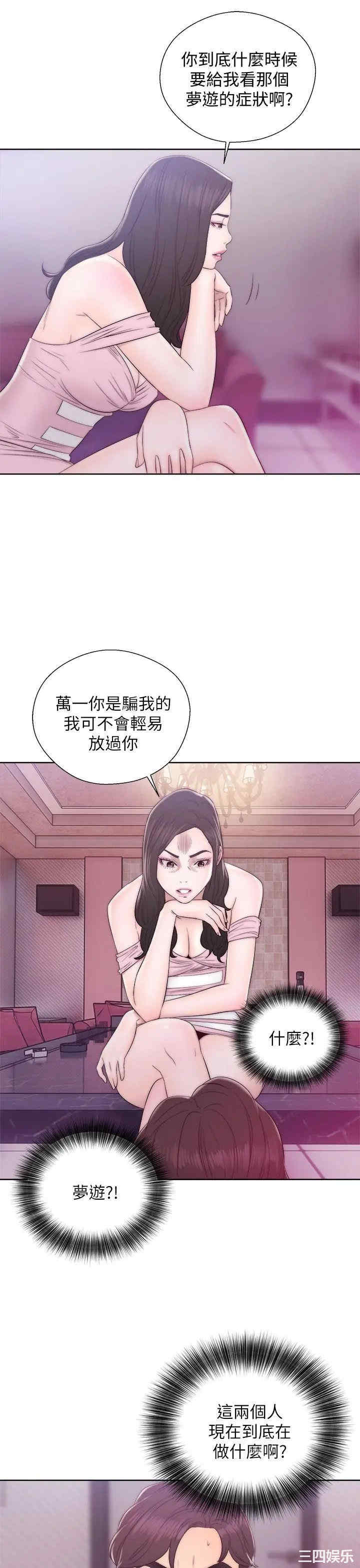 第38张