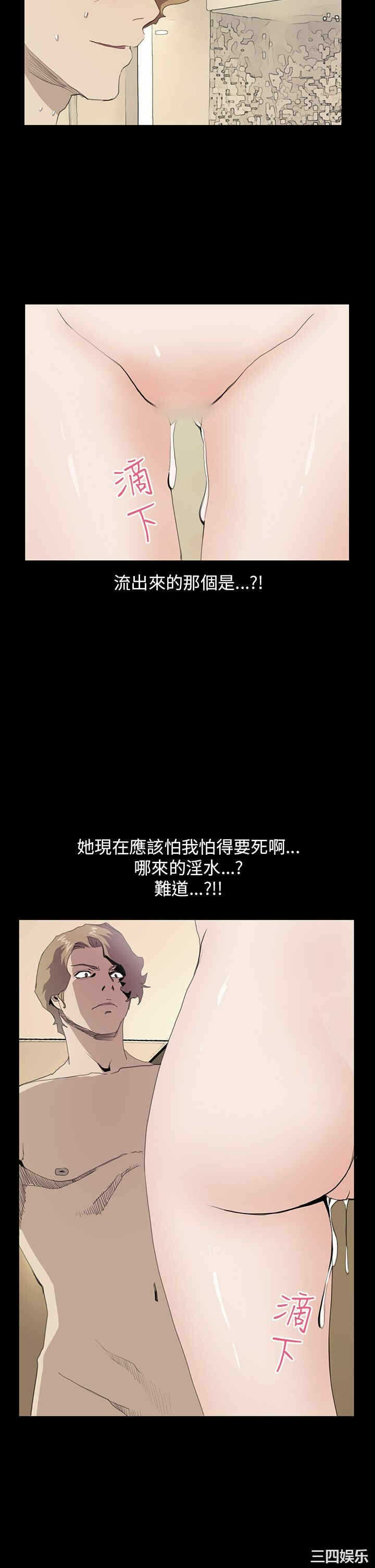 第21张