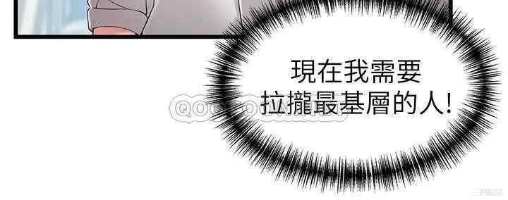 第2张