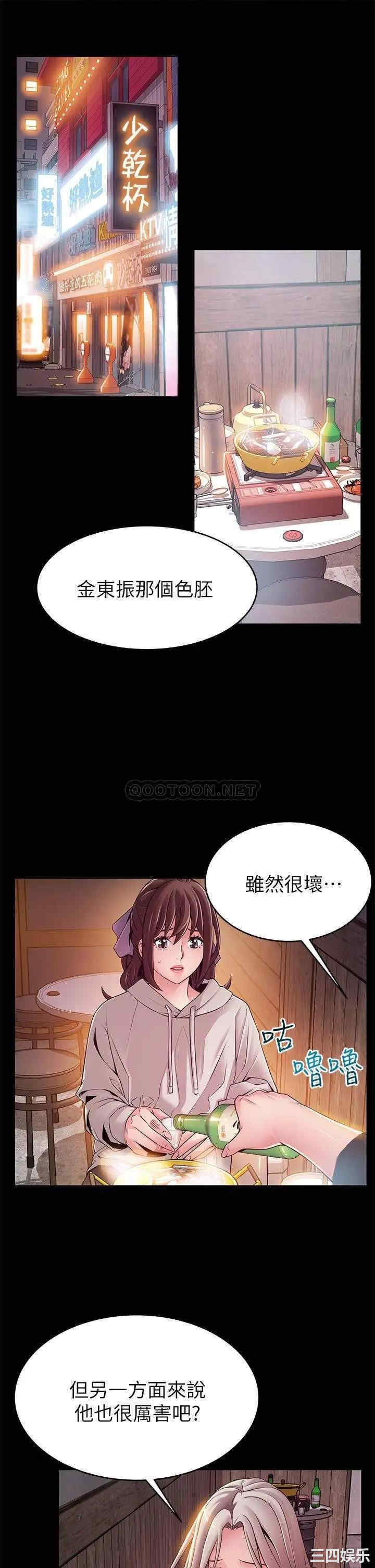 第11张