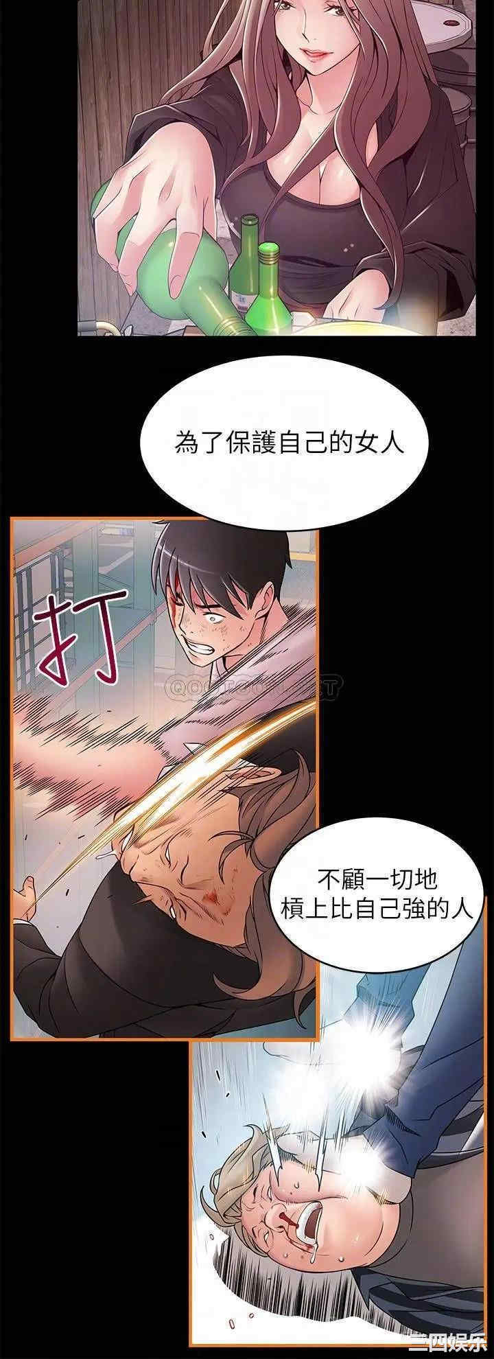 第12张