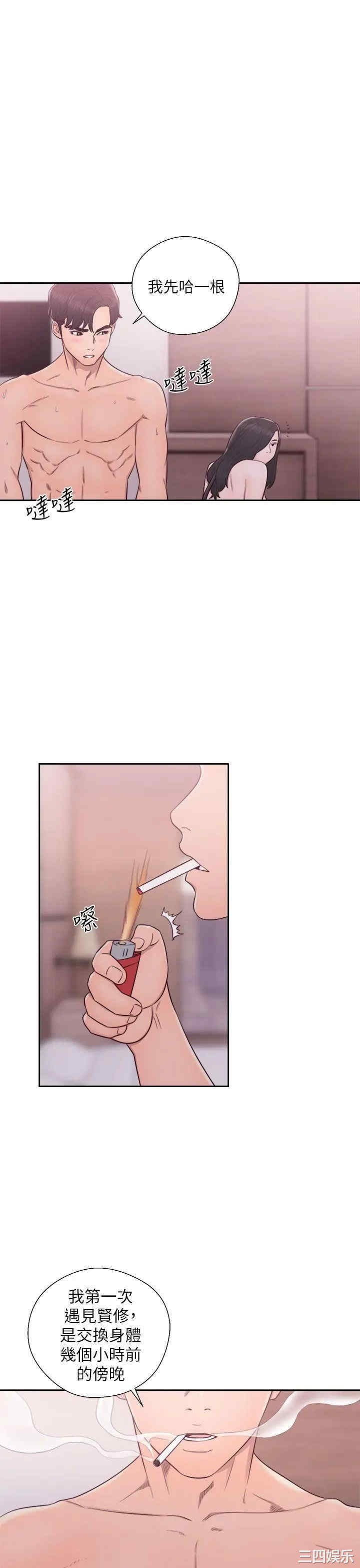 第20张