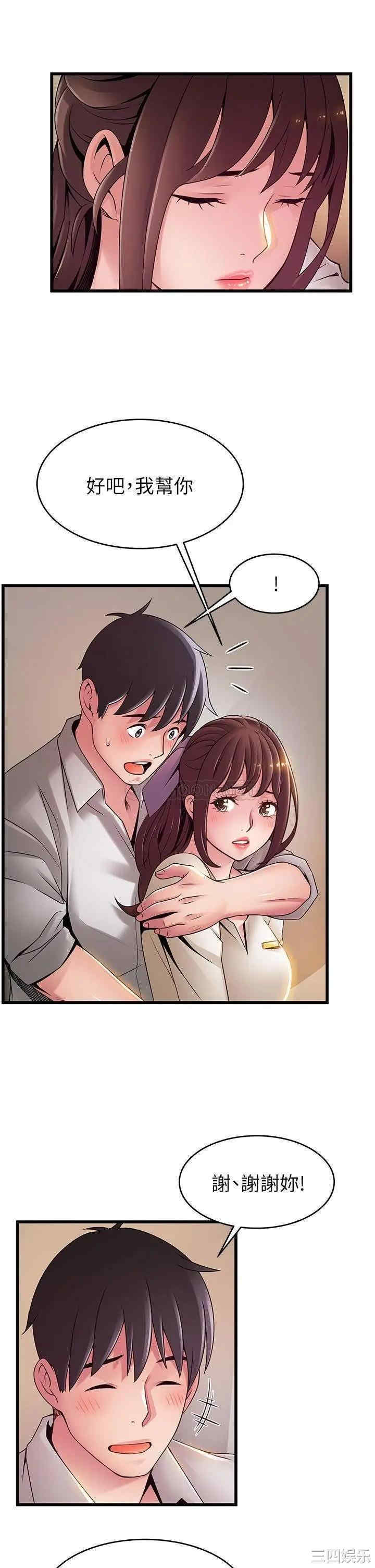 第19张