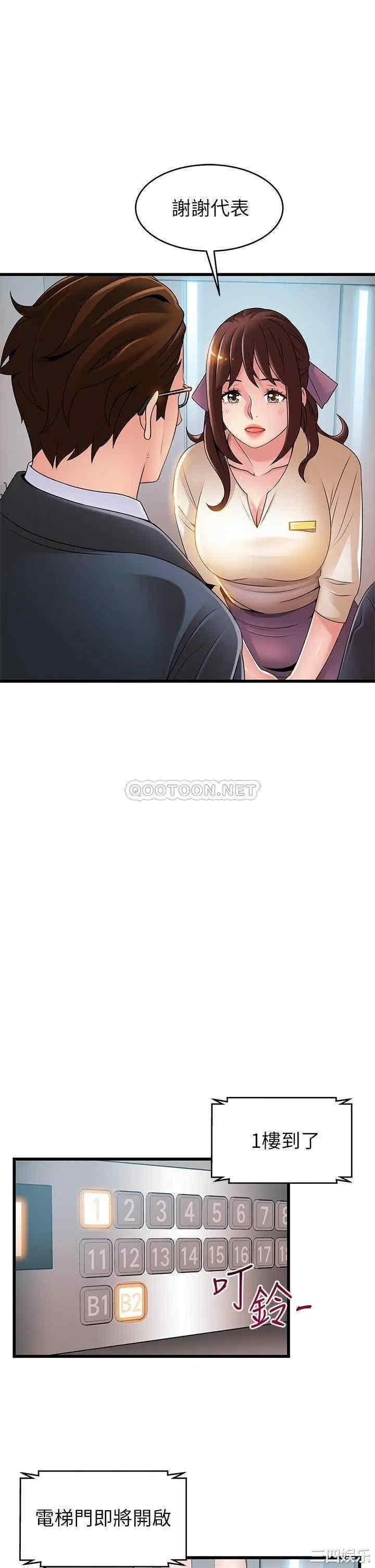 第27张