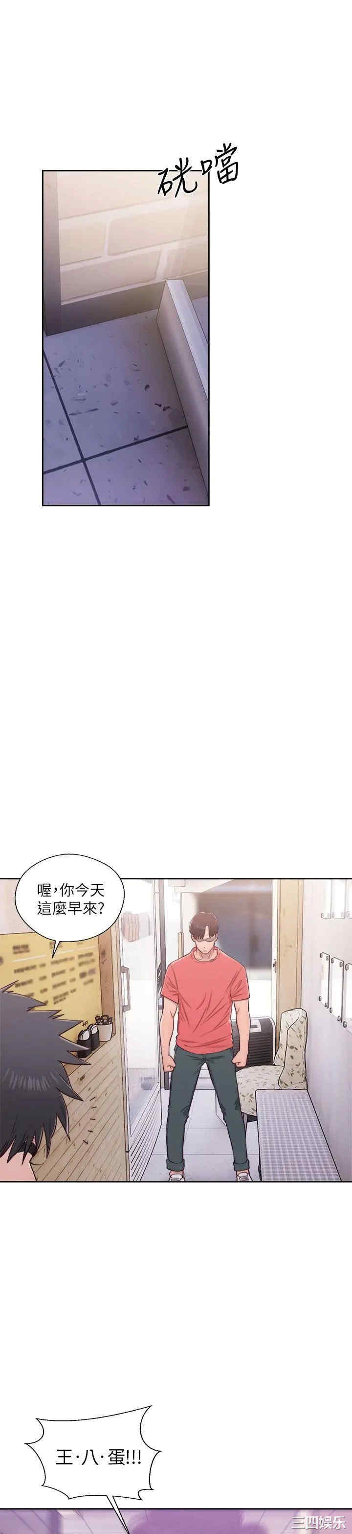 第32张