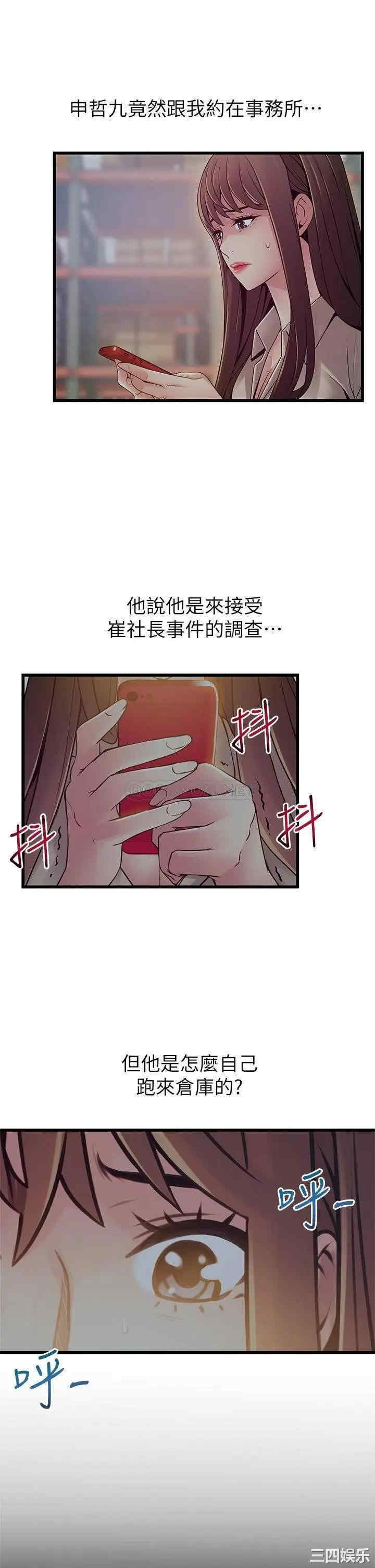 第33张