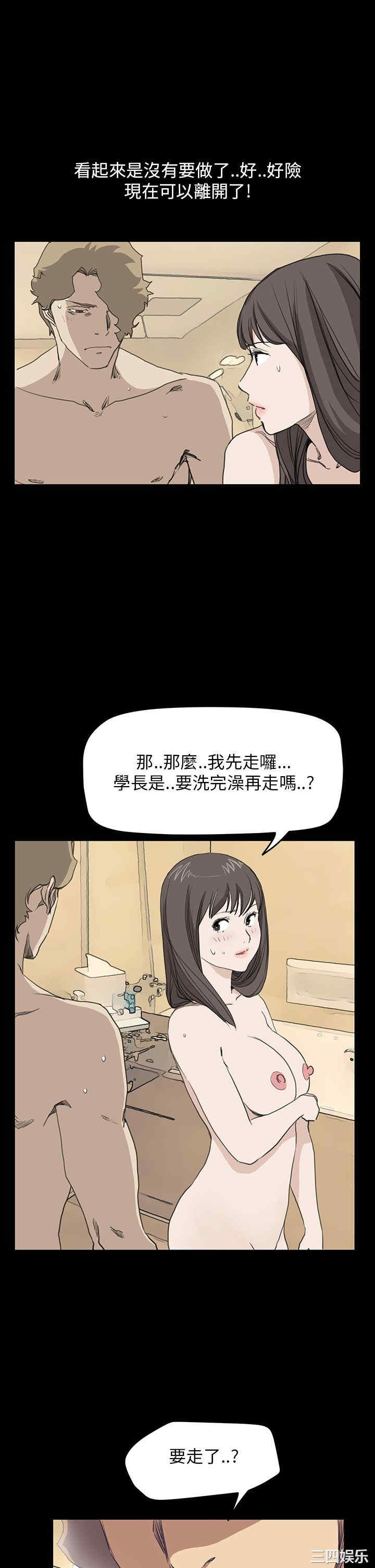 第19张