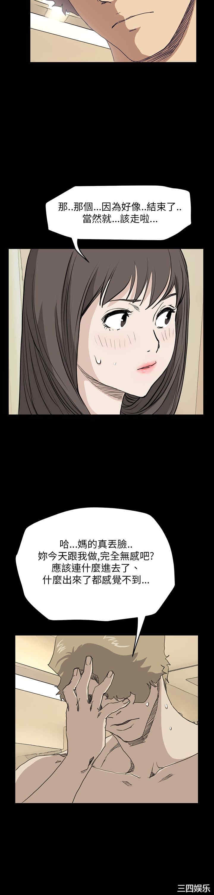第20张