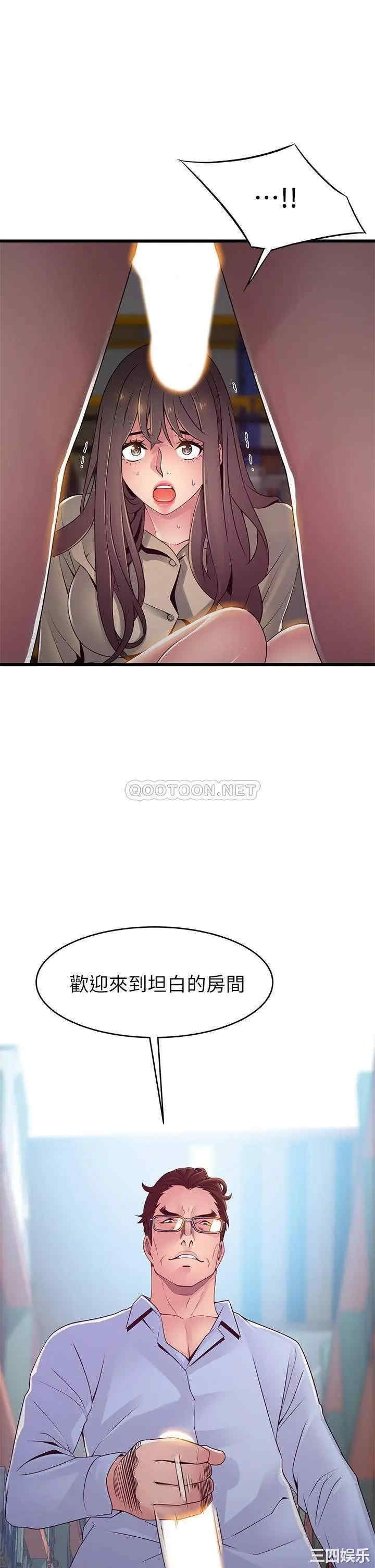 第37张