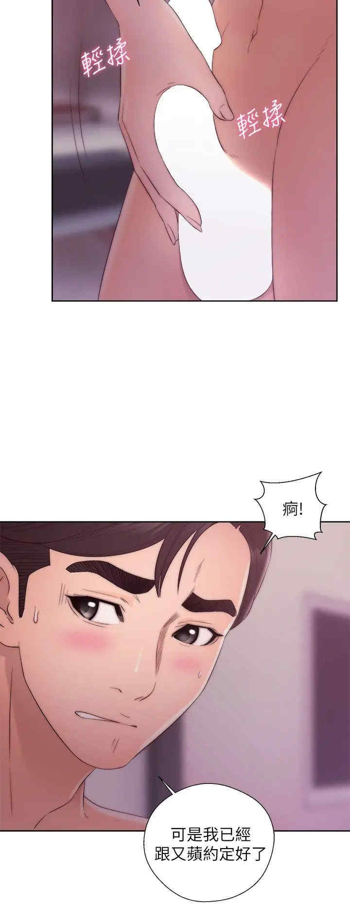 第20张