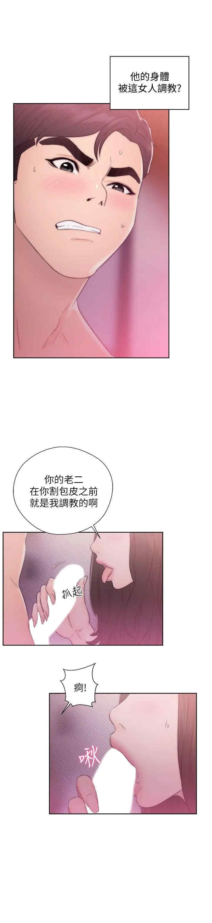 第25张