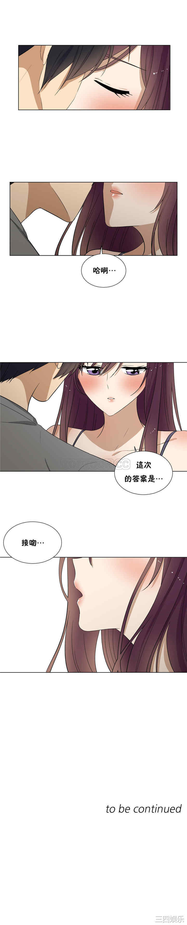 第21张