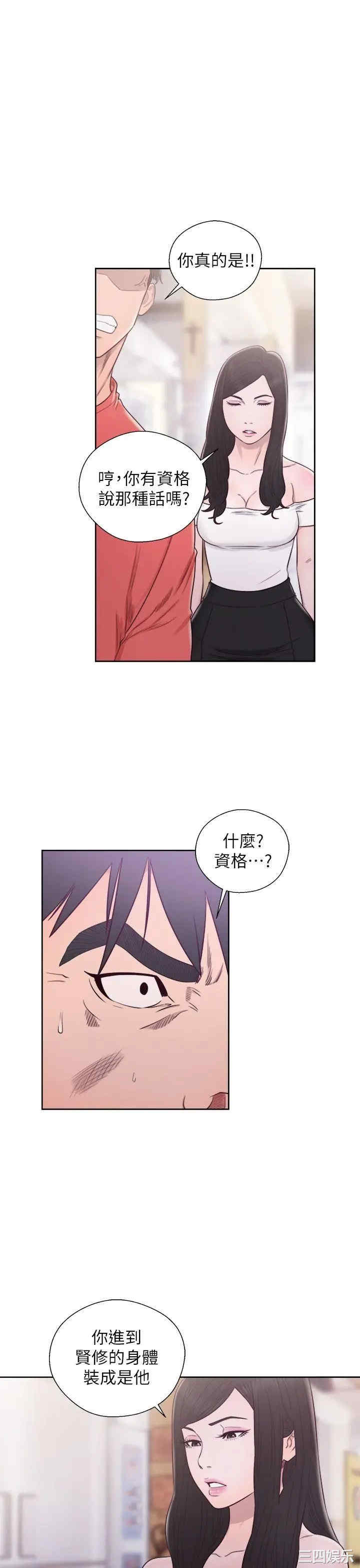 第19张