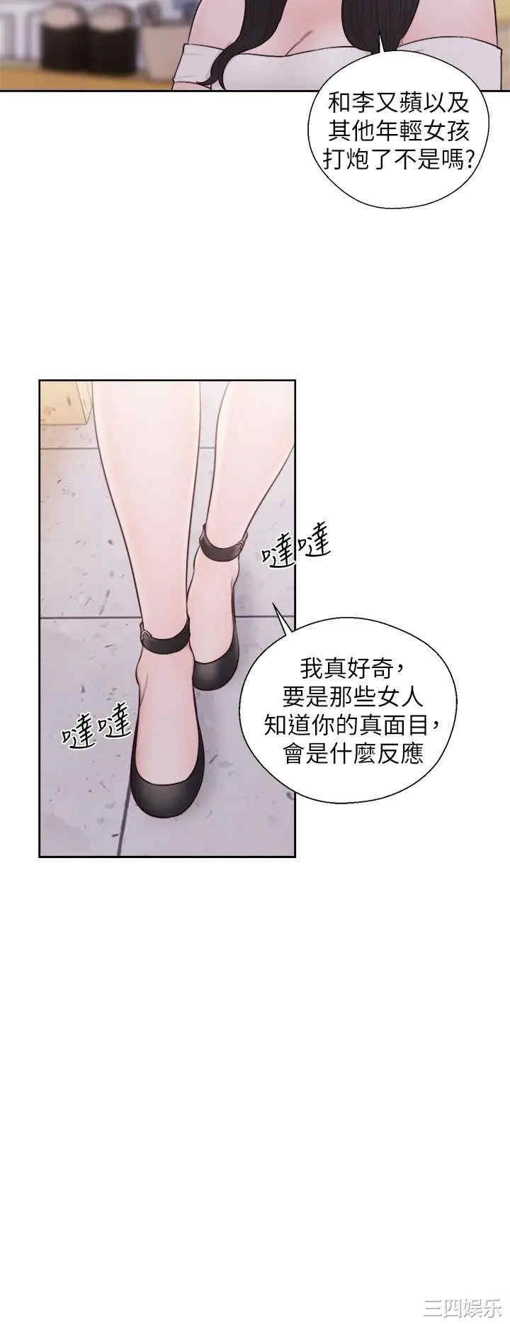第20张