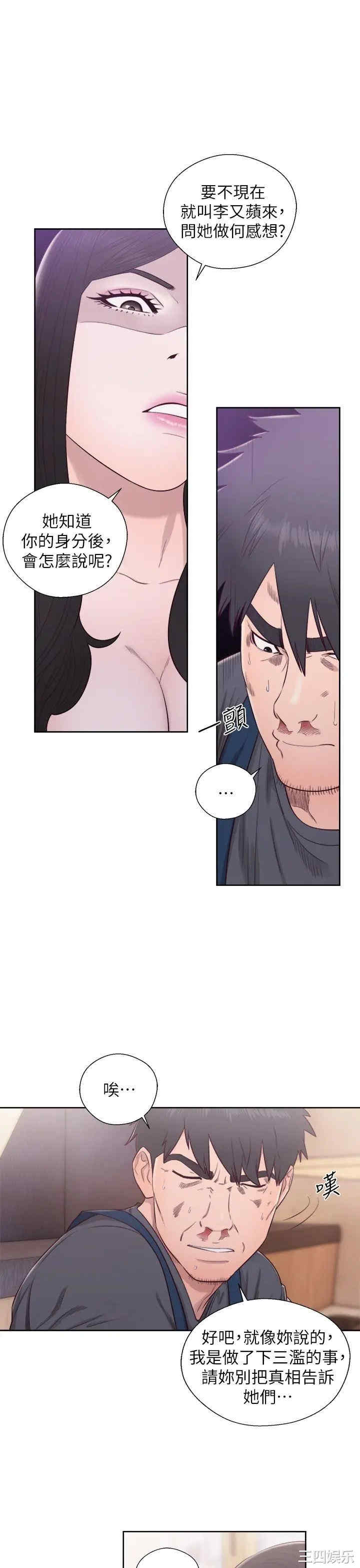 第21张