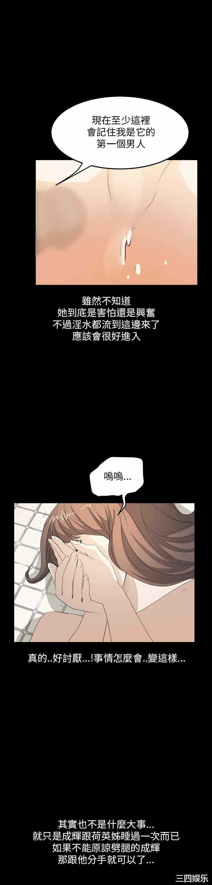 第20张