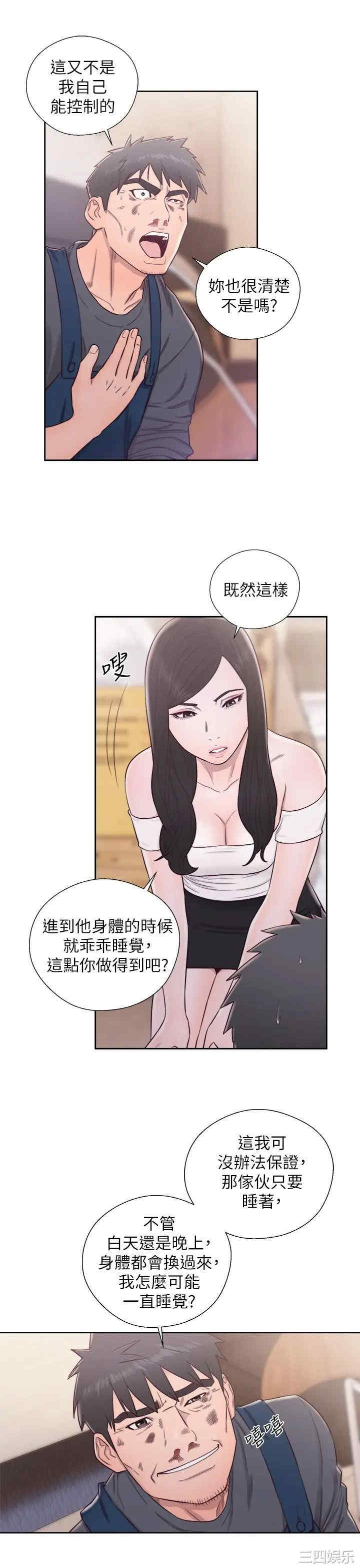 第23张