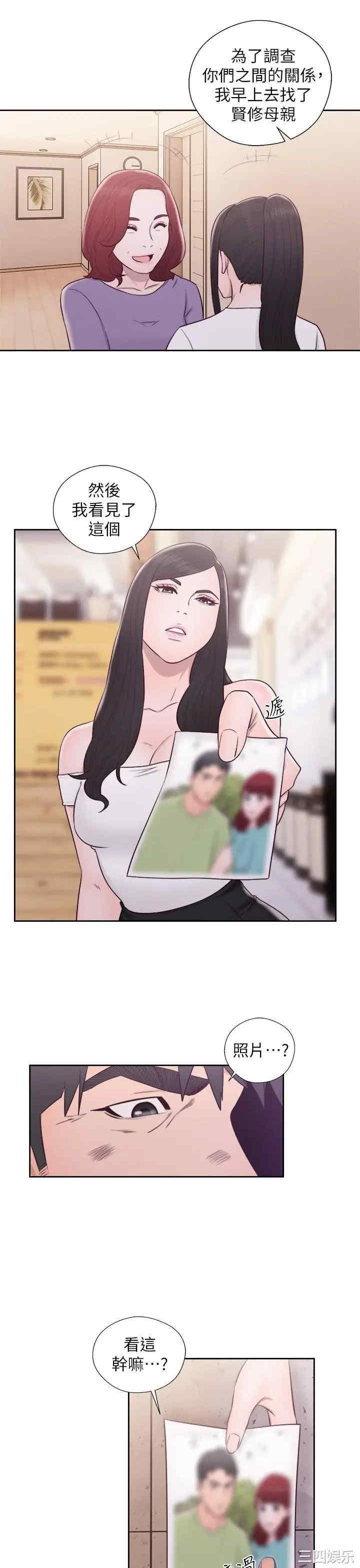 第27张