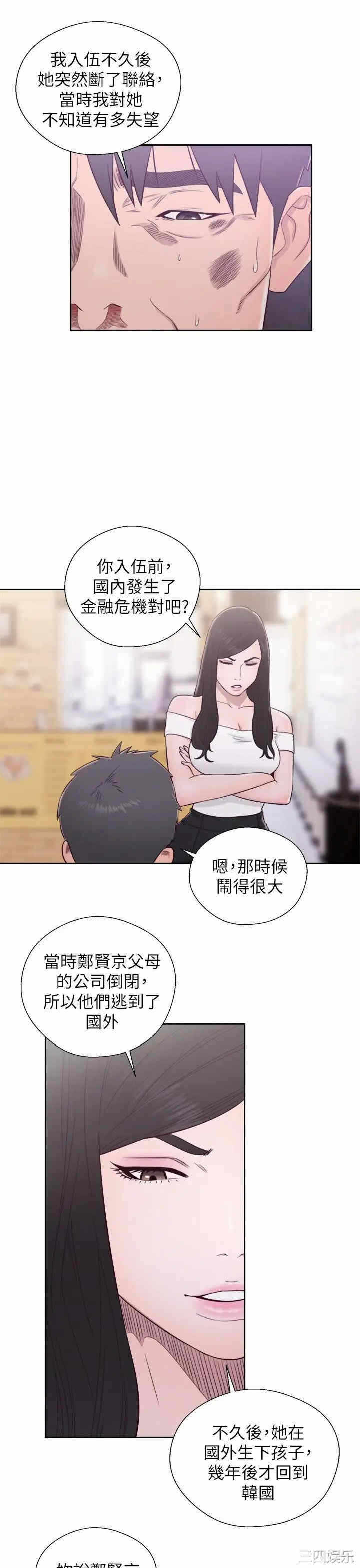 第31张