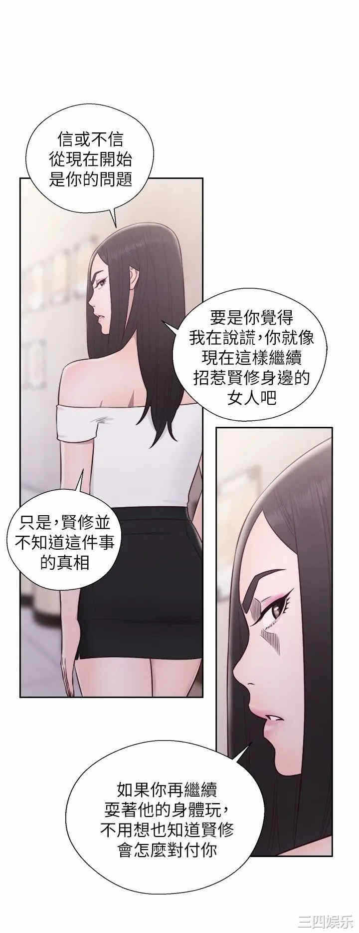 第34张